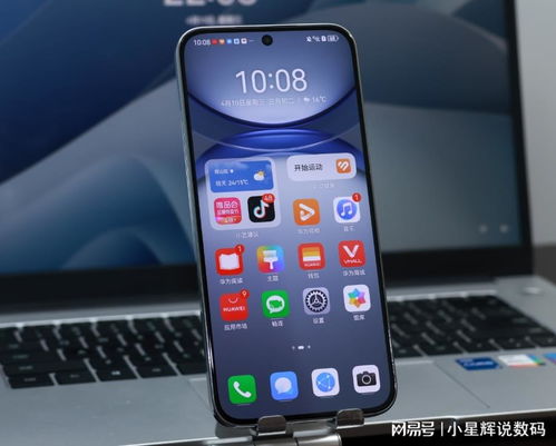 华为怎么直屏手机