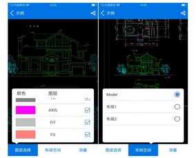 华为手机怎么调出cad