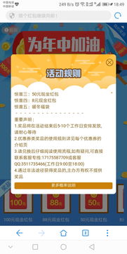 华为手机攻陷怎么解决 华为手机攻陷怎么解决