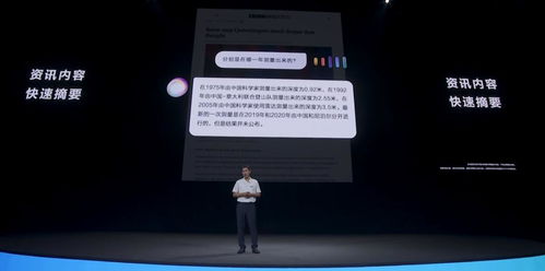 gpt华为手机怎么下载