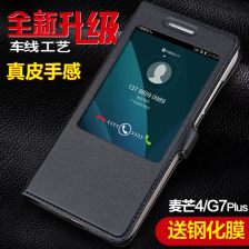 华为手机皮套怎么接线