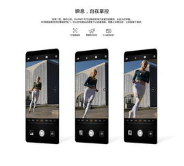 华为手机怎么抓拍孩子