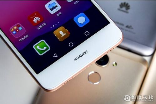 华为手机怎么禁上网