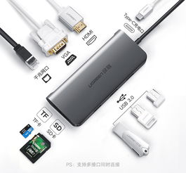 macbook怎么连接华为手机