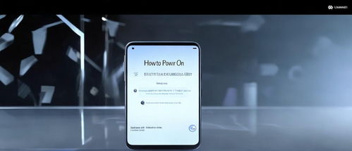 用了华为手机怎么开机