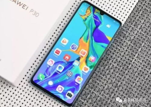 华为手机怎么老要清理