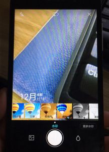 华为手机照相怎么拉长