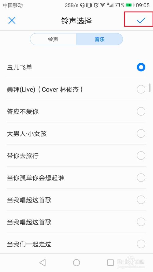 华为手机怎么设置弱视