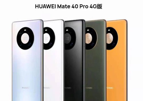 华为手机怎么安装鸿