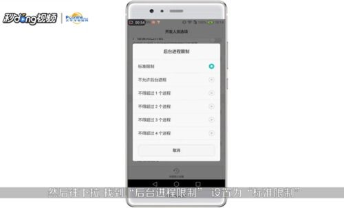 华为手机怎么清理蓝牙 华为手机怎么清理蓝牙