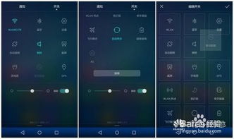 华为手机vip怎么登录