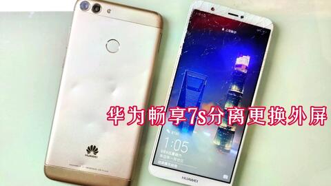 华为手机怎么换视频