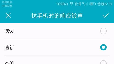 华为手机怎么喊智能