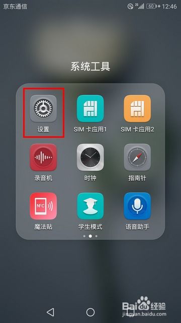 华为手机怎么显示电影