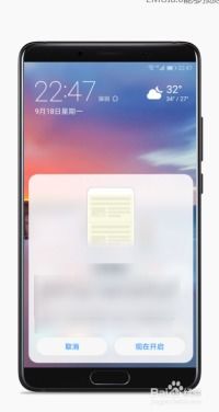 怎么解开华为手机屏幕