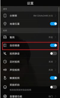 华为手机怎么镜像电视