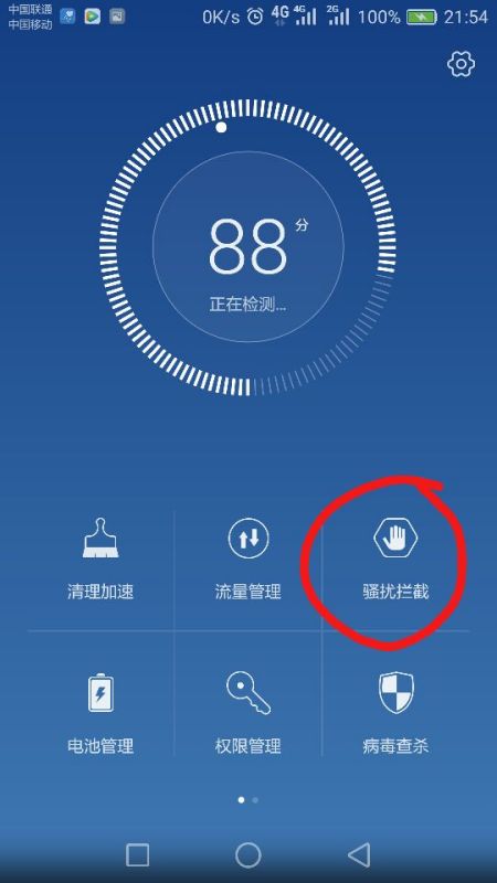 手机华为怎么设置彩屏