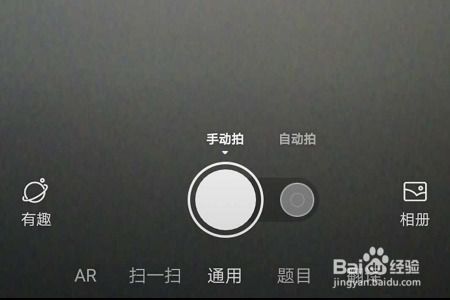 华为手机怎么扫号 华为手机怎么扫号