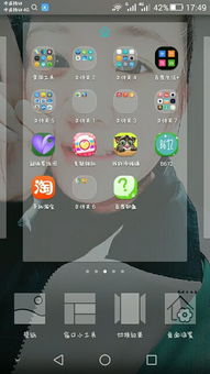 怎么隐藏qq华为手机