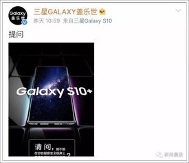 银河怎么拍手机华为 银河怎么拍手机华为