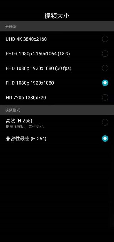 像素怎么调华为手机