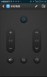 怎么用华为手机摇控