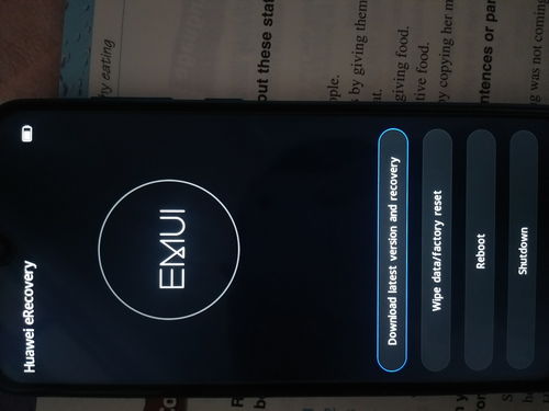 华为手机怎么显示蜡烛