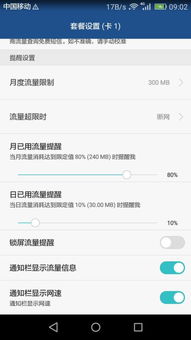 手机怎么测速网速华为