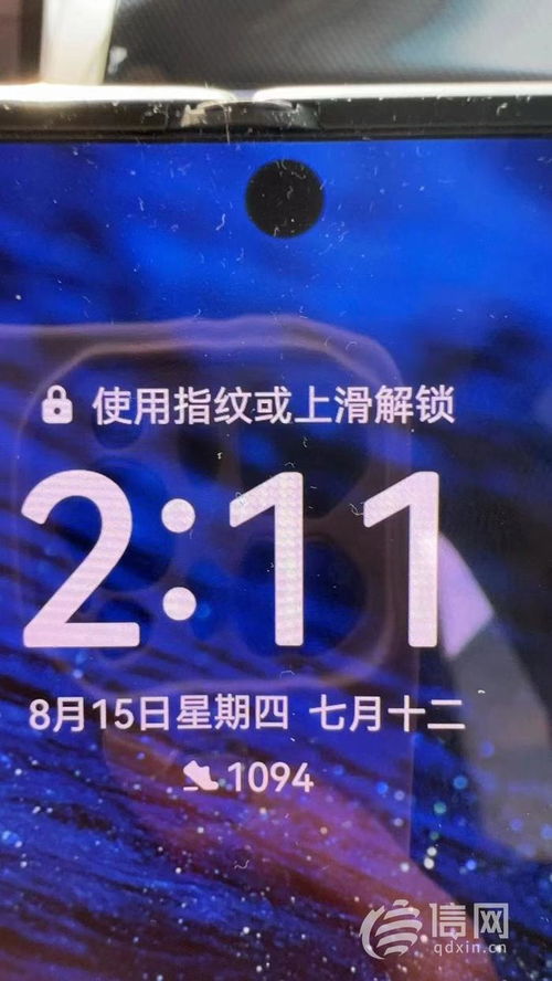 华为手机漏夜怎么修好