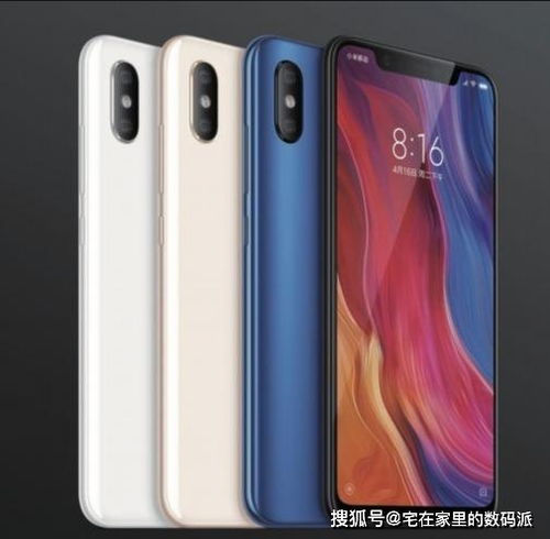 华为怎么连小米手机