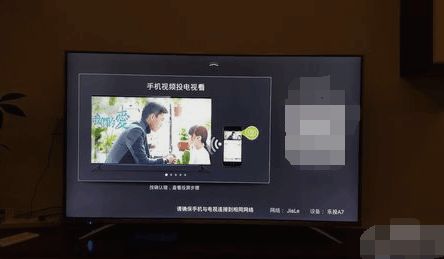 华为电视手机怎么投影
