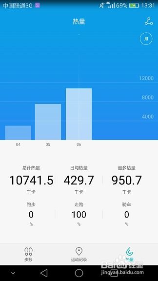 华为手机怎么查股票