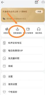 华为怎么发送手机铃声