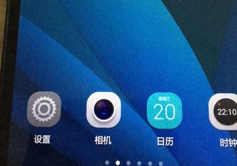 华为手机相片怎么移出