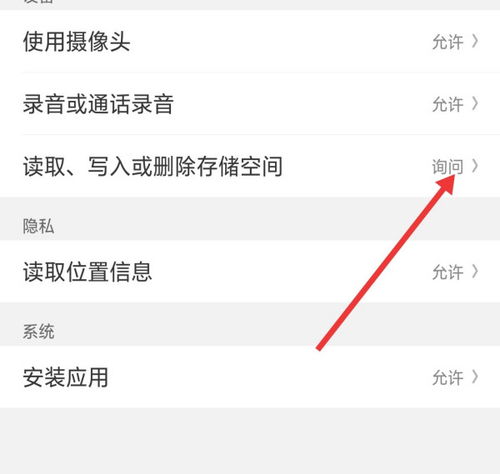 华为手机底图怎么更换