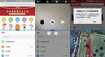 华为手机怎么王者分屏