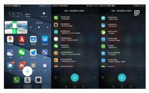 华为手机系统怎么进入