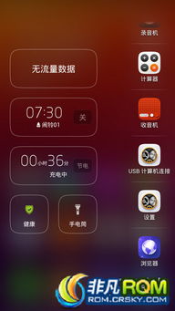 华为手机原生怎么下载