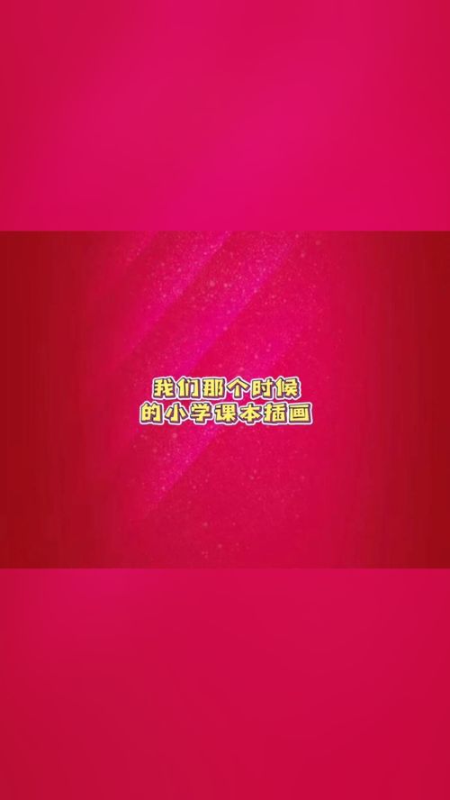 华为手机桌面怎么插图