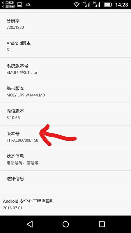 华为手机怎么滑动快进