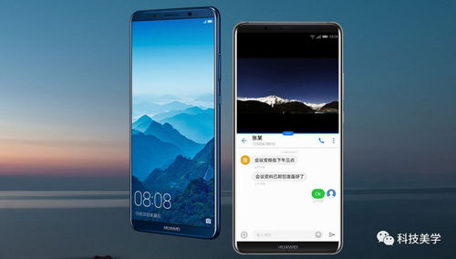 华为业务手机怎么选