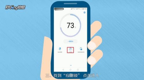 华为手机QQ 怎么美颜