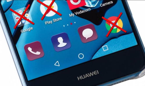 谷歌怎么认出华为手机