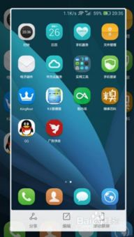 华为手机怎么滚动字幕