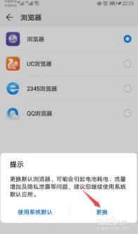 华为手机默认 怎么找回