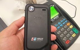 华为pos手机怎么使用