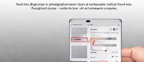 华为手机择怎么截图
