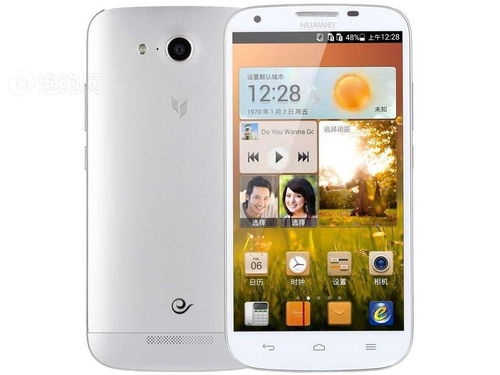 华为手机怎么查电信