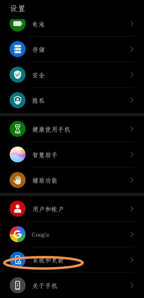 华为手机光标怎么关闭