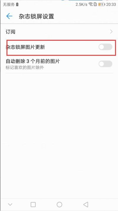 华为手机怎么刷新相册 华为手机怎么刷新相册